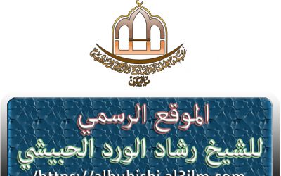 غــــــــــزوة خـــــــــيـــبر